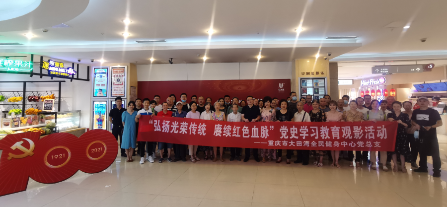 比分直播即时比分