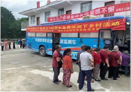 比分直播即时比分