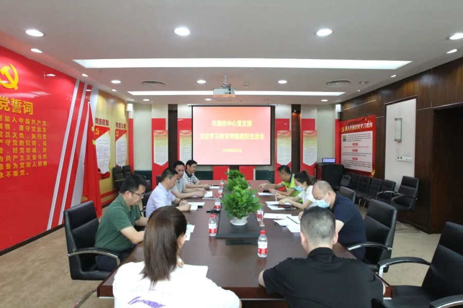 比分直播即时比分