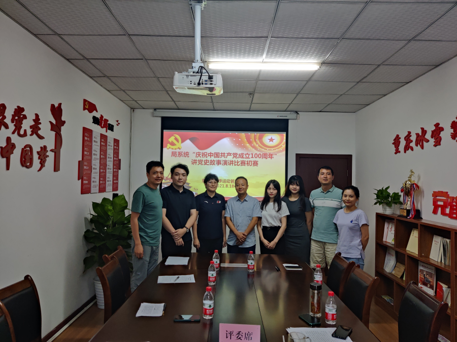 比分直播即时比分