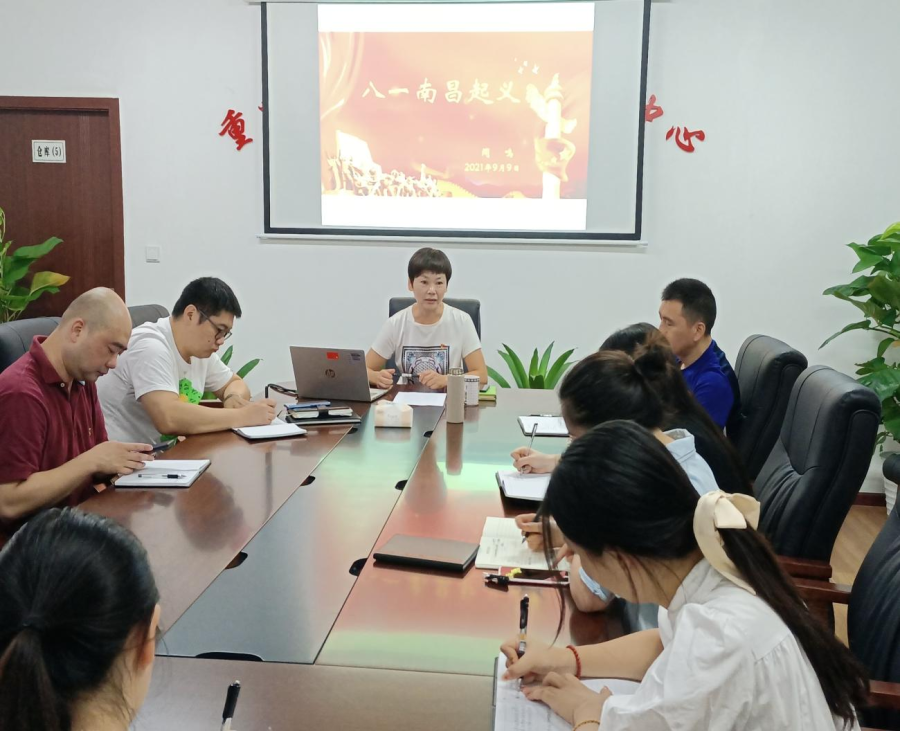 比分直播即时比分