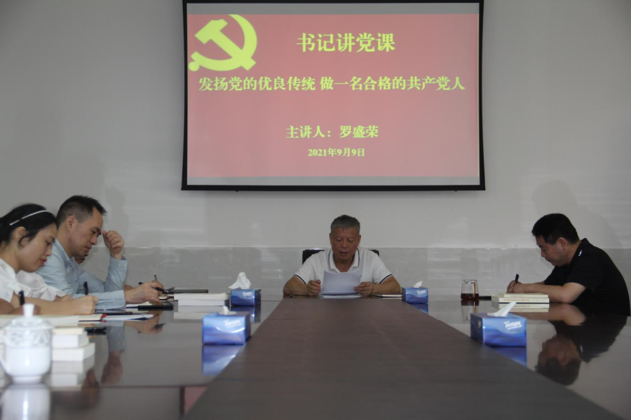 比分直播即时比分