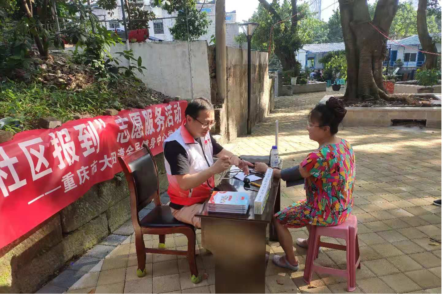 比分直播即时比分