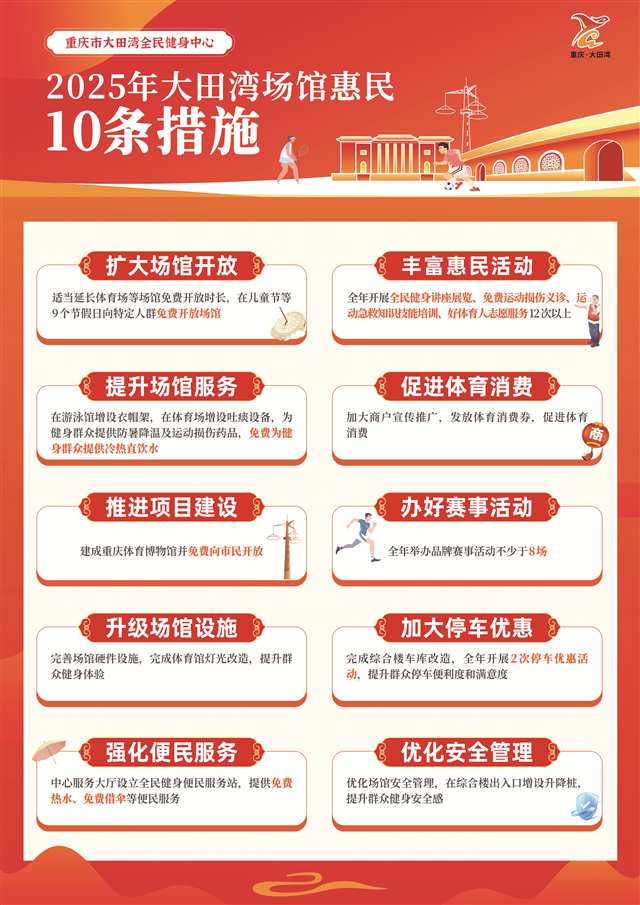 36.jpg 比分直播即时比分