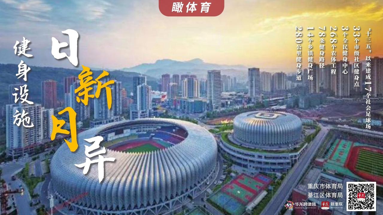 比分直播即时比分