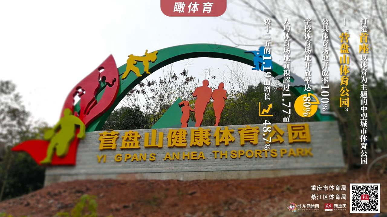 比分直播即时比分