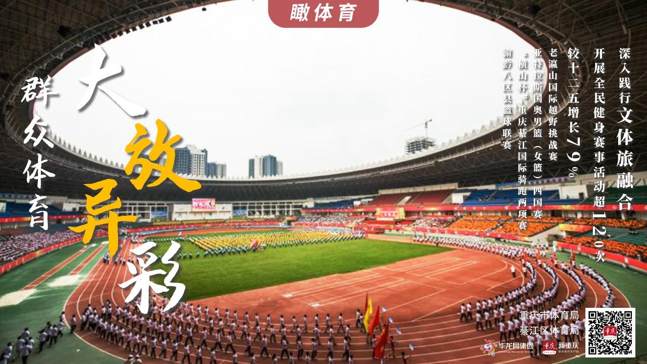 比分直播即时比分