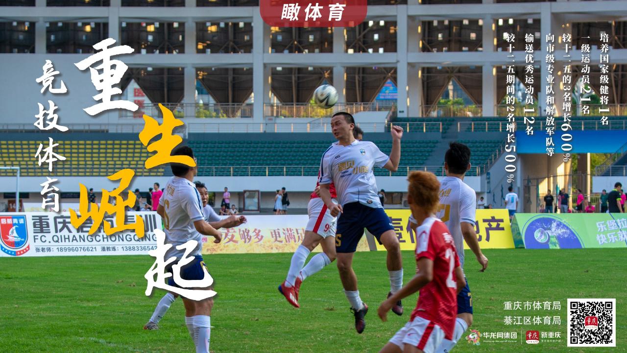 比分直播即时比分