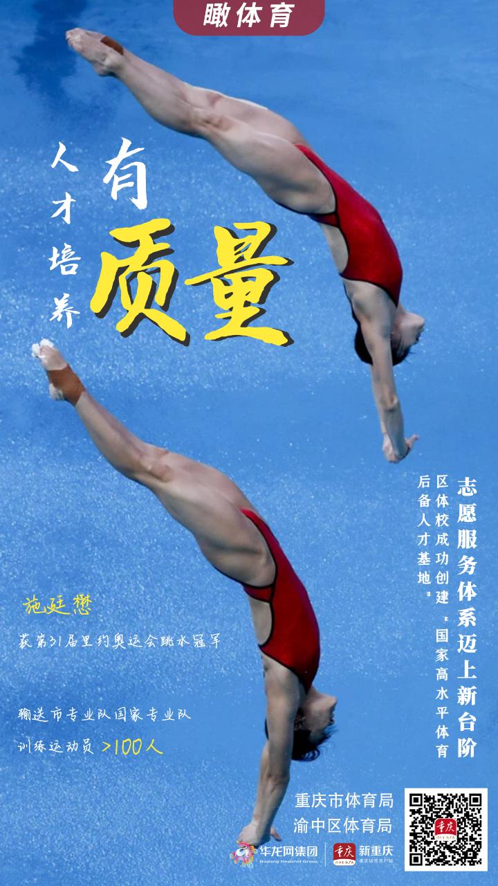 比分直播即时比分