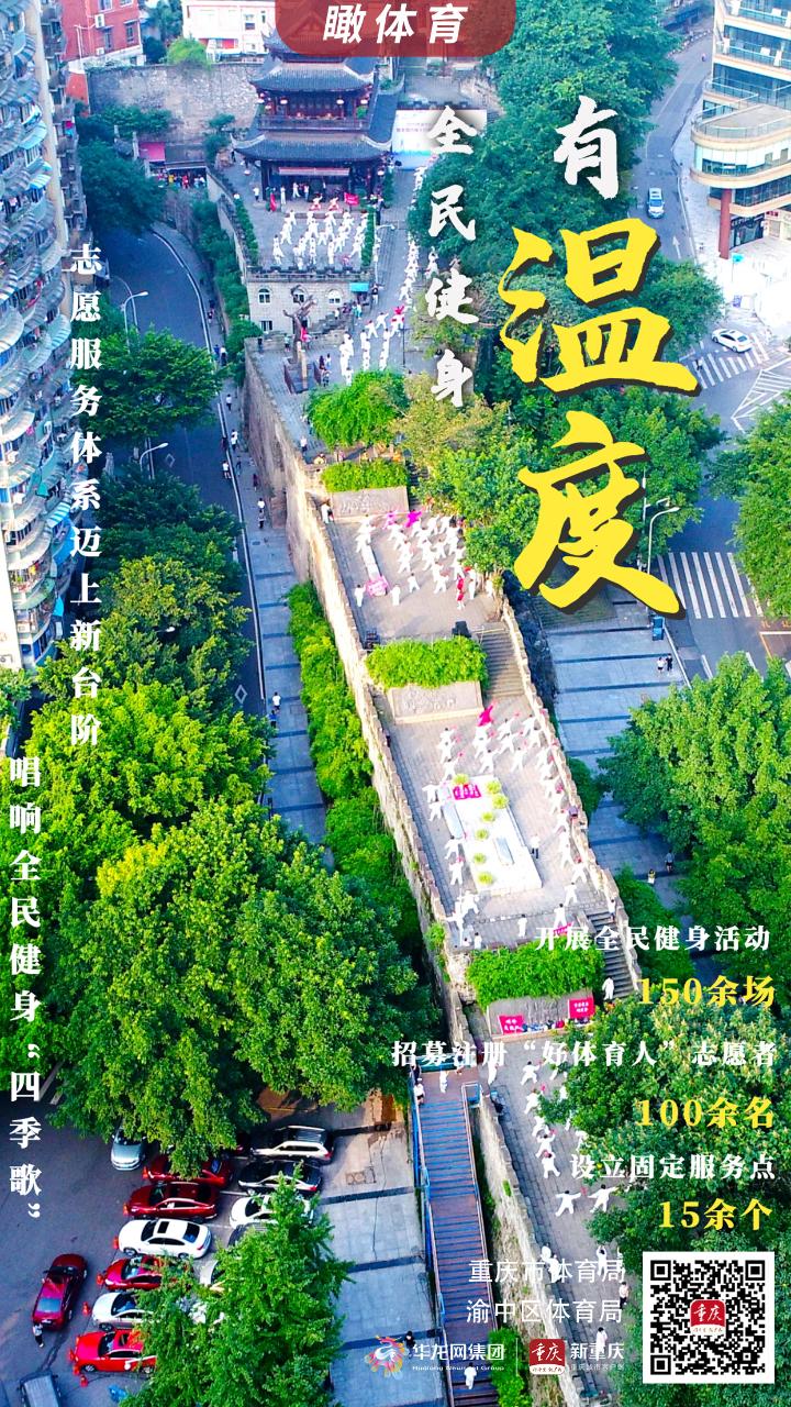 比分直播即时比分