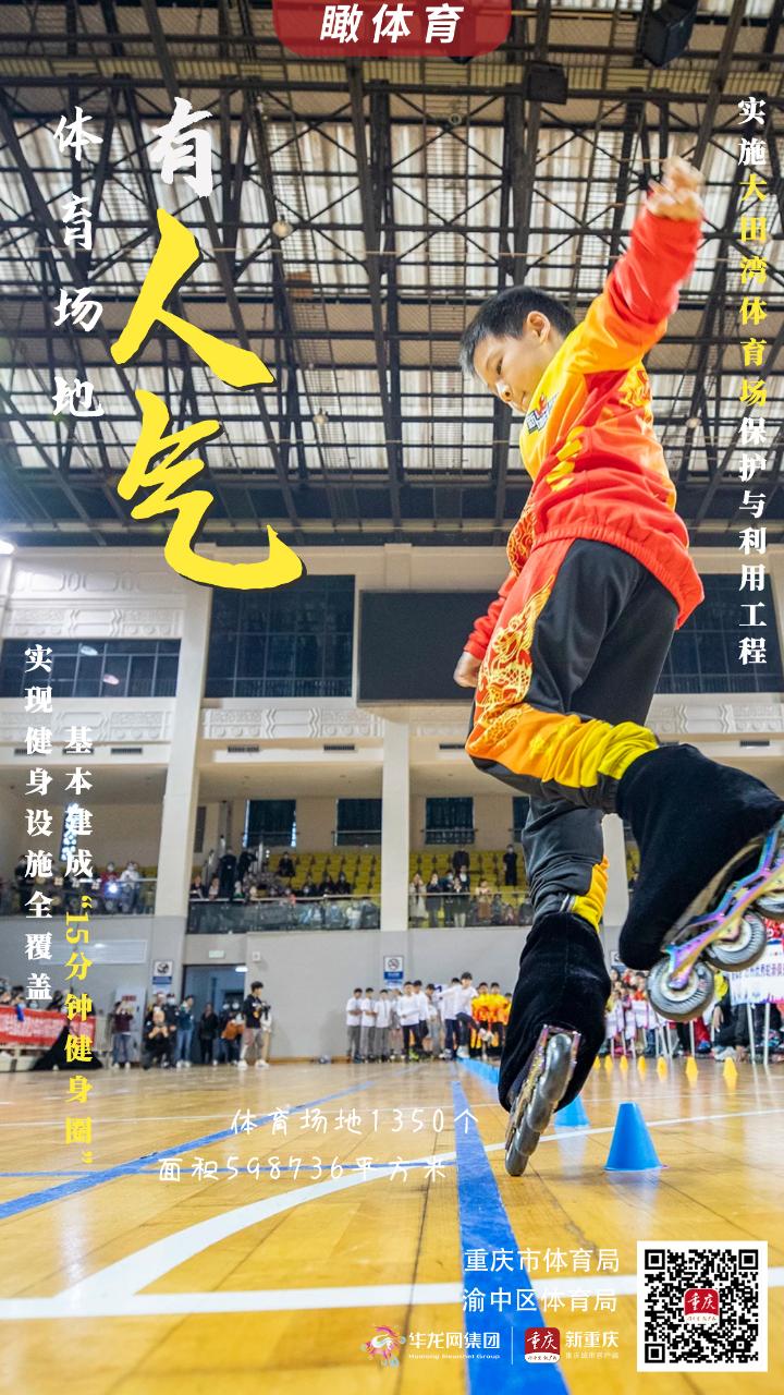 比分直播即时比分