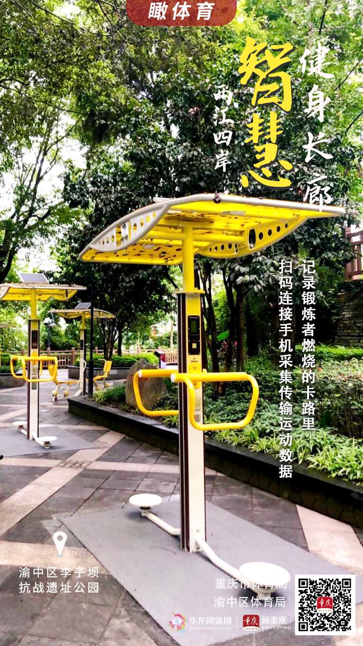 比分直播即时比分