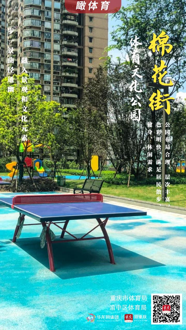 比分直播即时比分