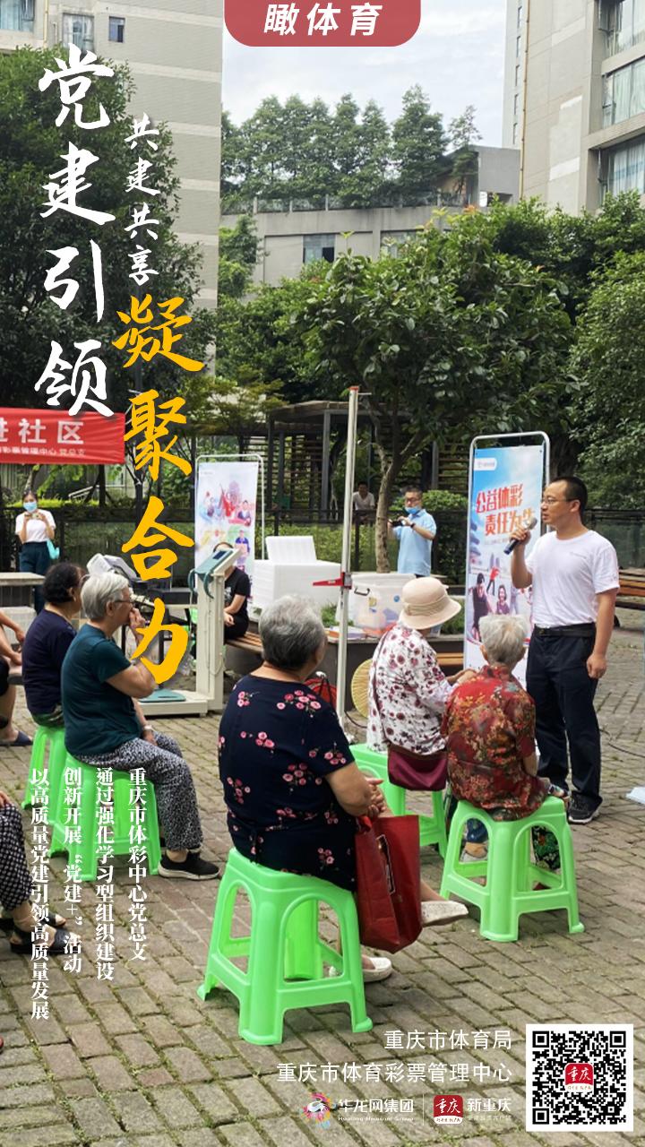 比分直播即时比分