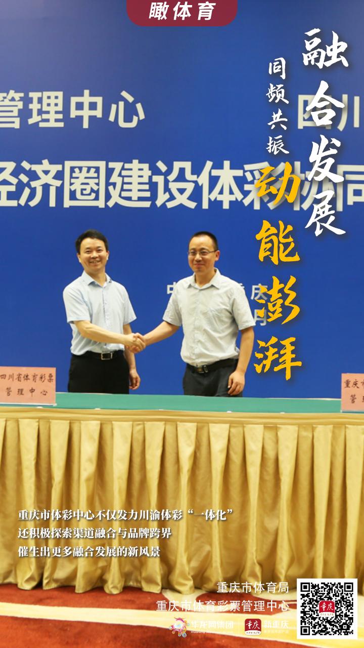 比分直播即时比分