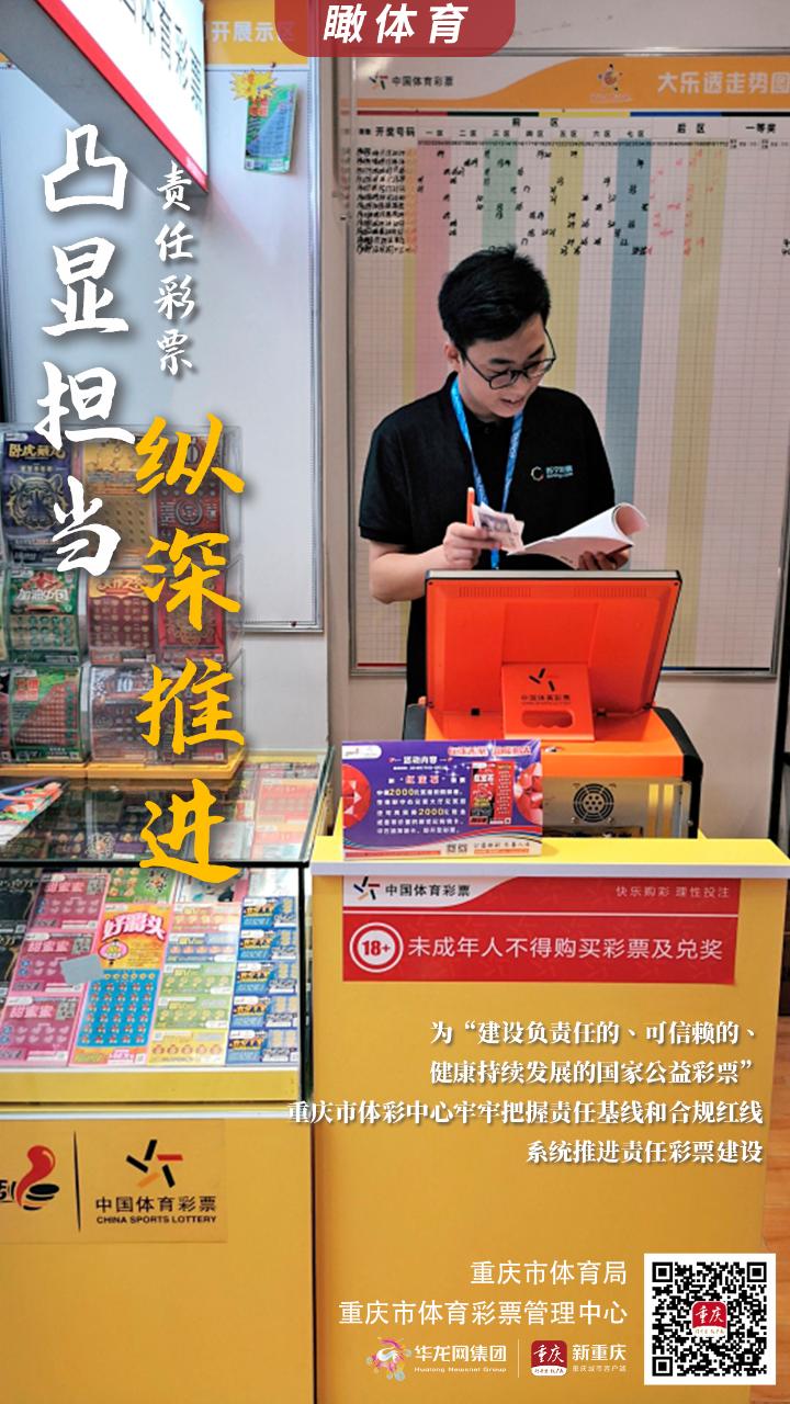 比分直播即时比分