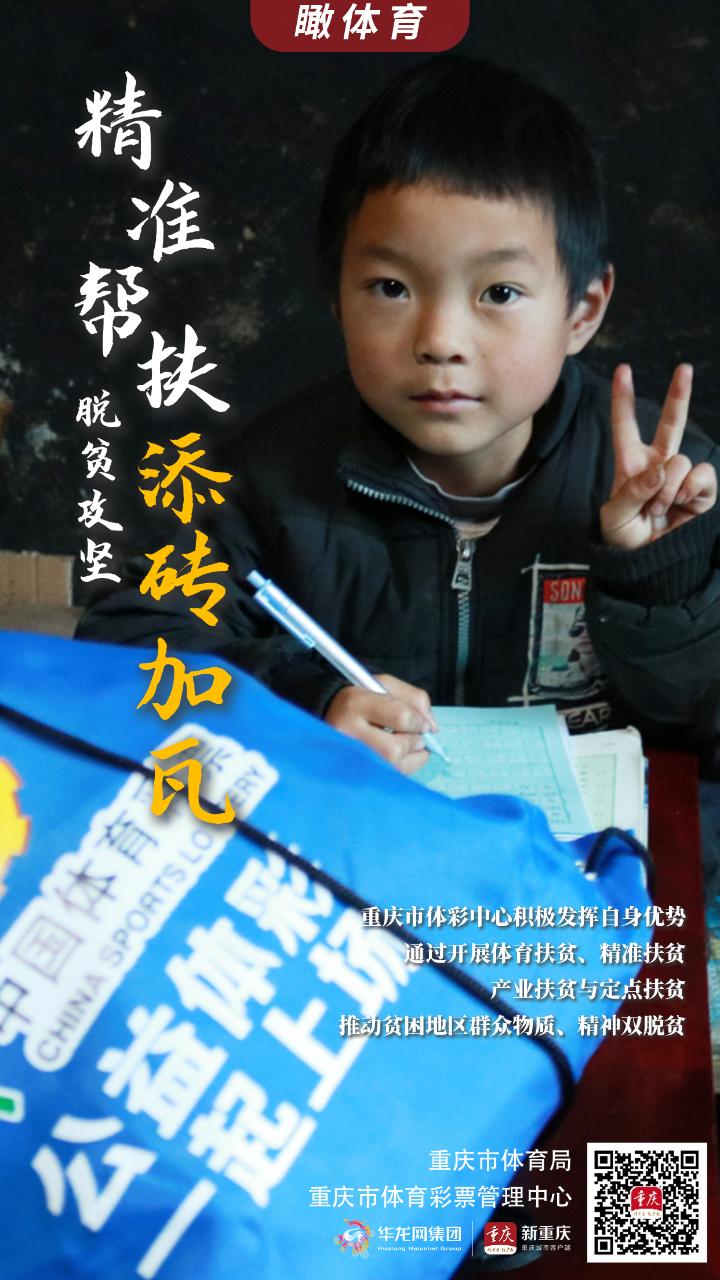 比分直播即时比分