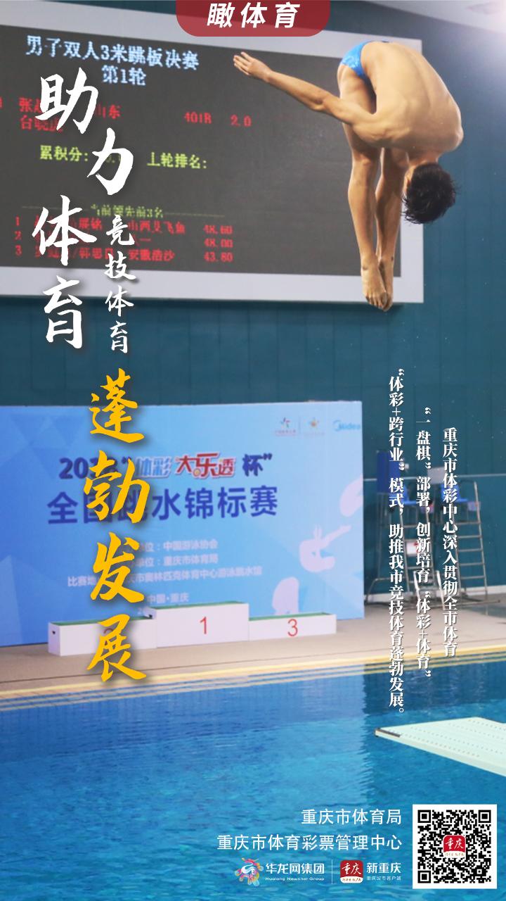 比分直播即时比分