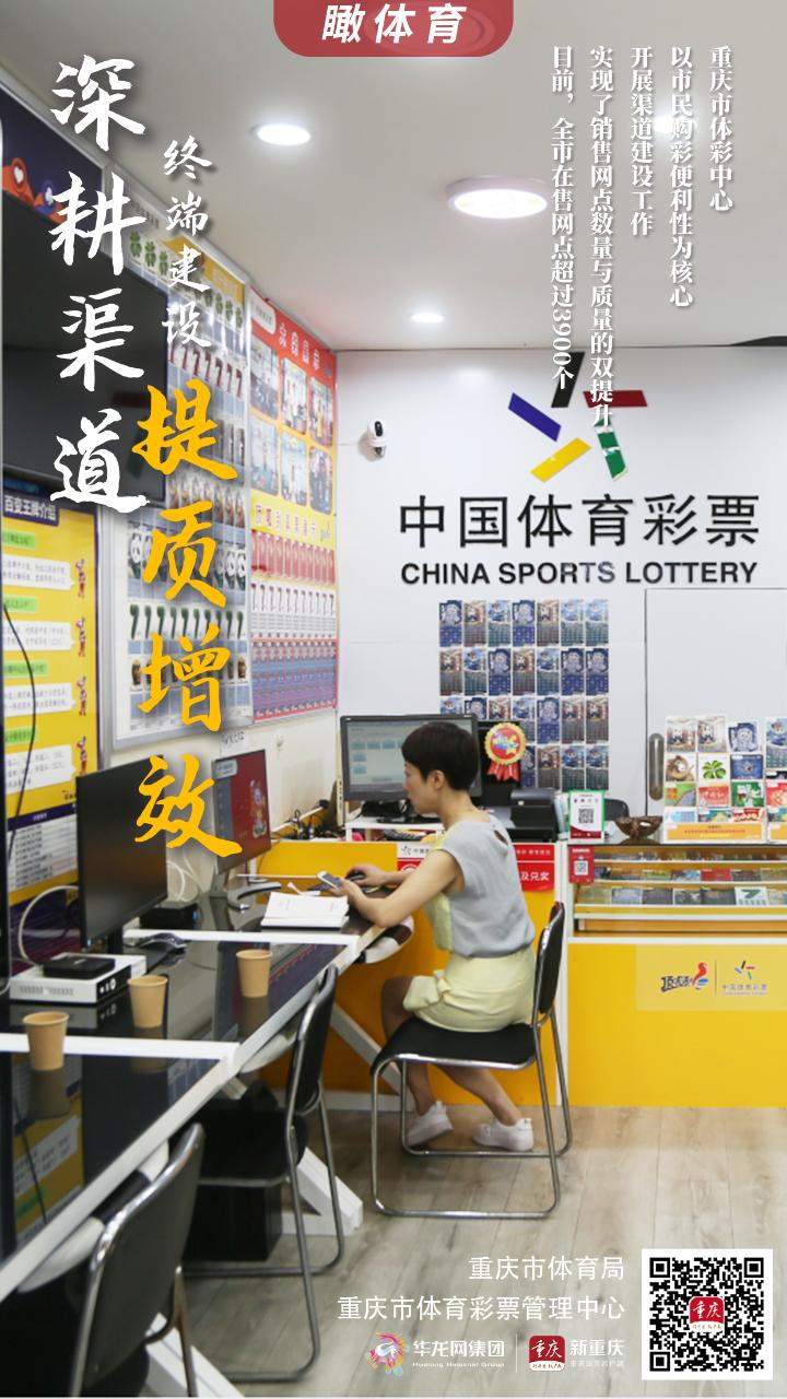 比分直播即时比分