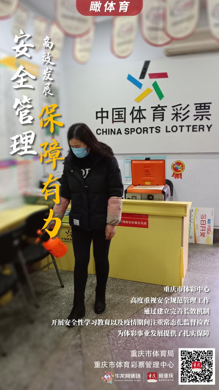 比分直播即时比分