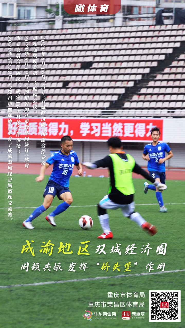 比分直播即时比分