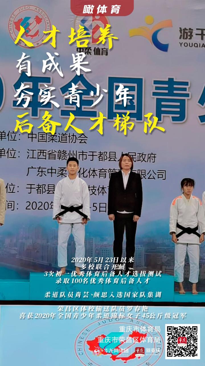 比分直播即时比分