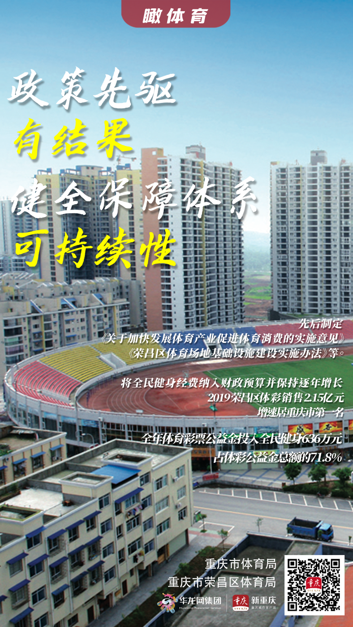 比分直播即时比分