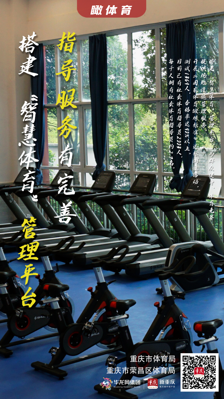 比分直播即时比分