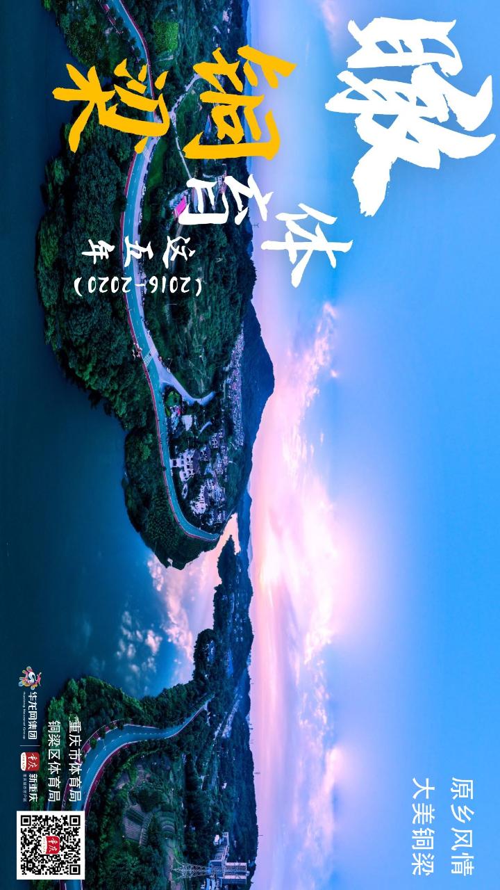 比分直播即时比分