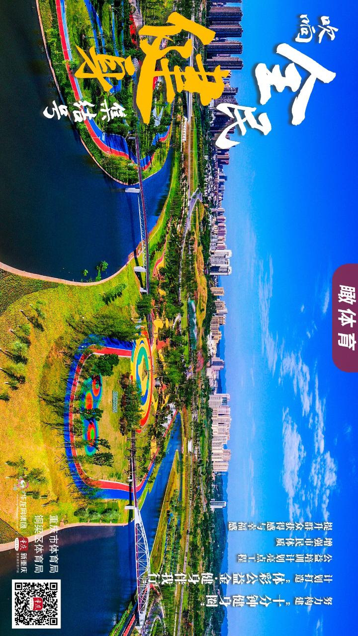 比分直播即时比分