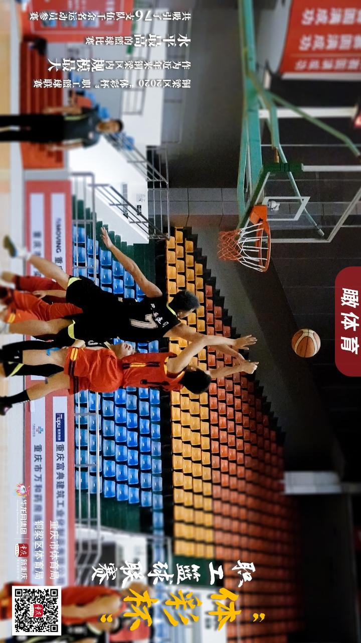 比分直播即时比分