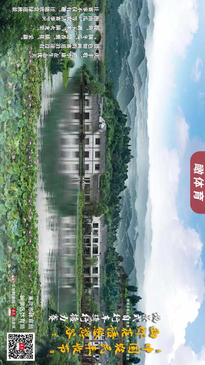 比分直播即时比分