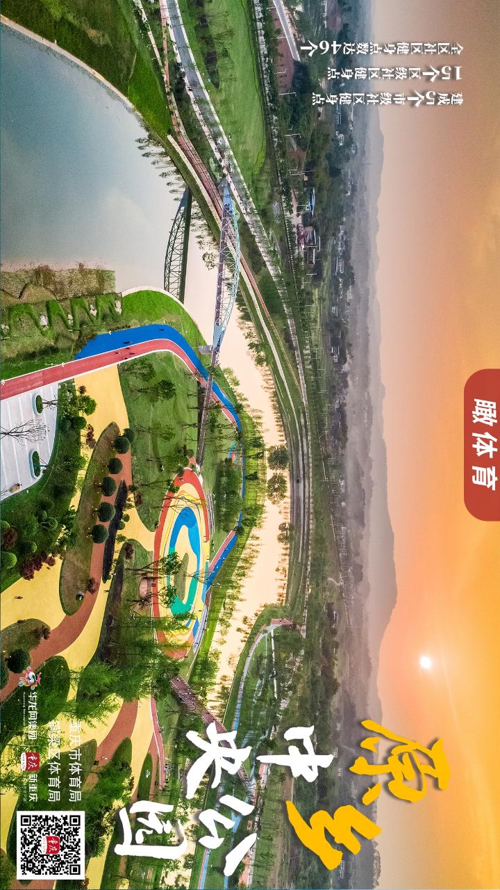 比分直播即时比分