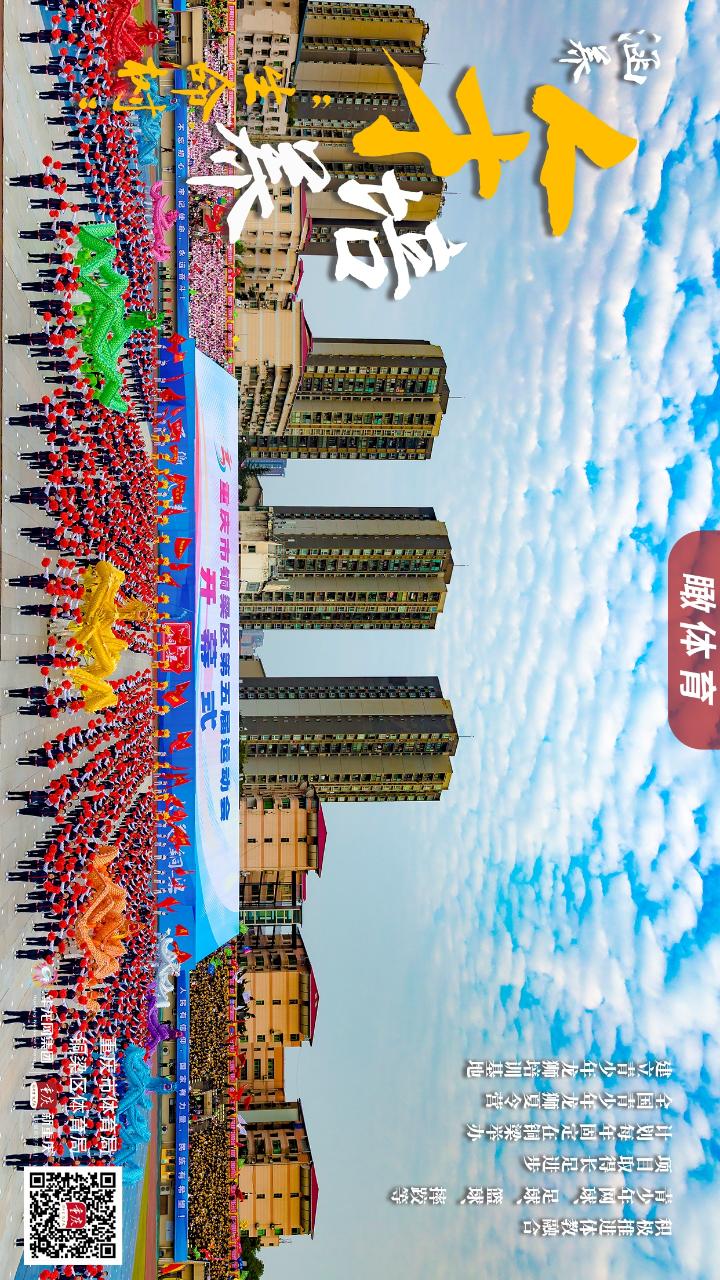 比分直播即时比分