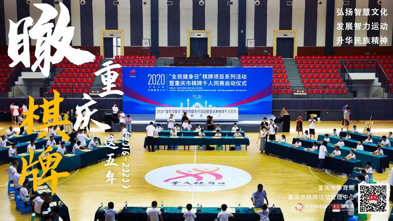 比分直播即时比分