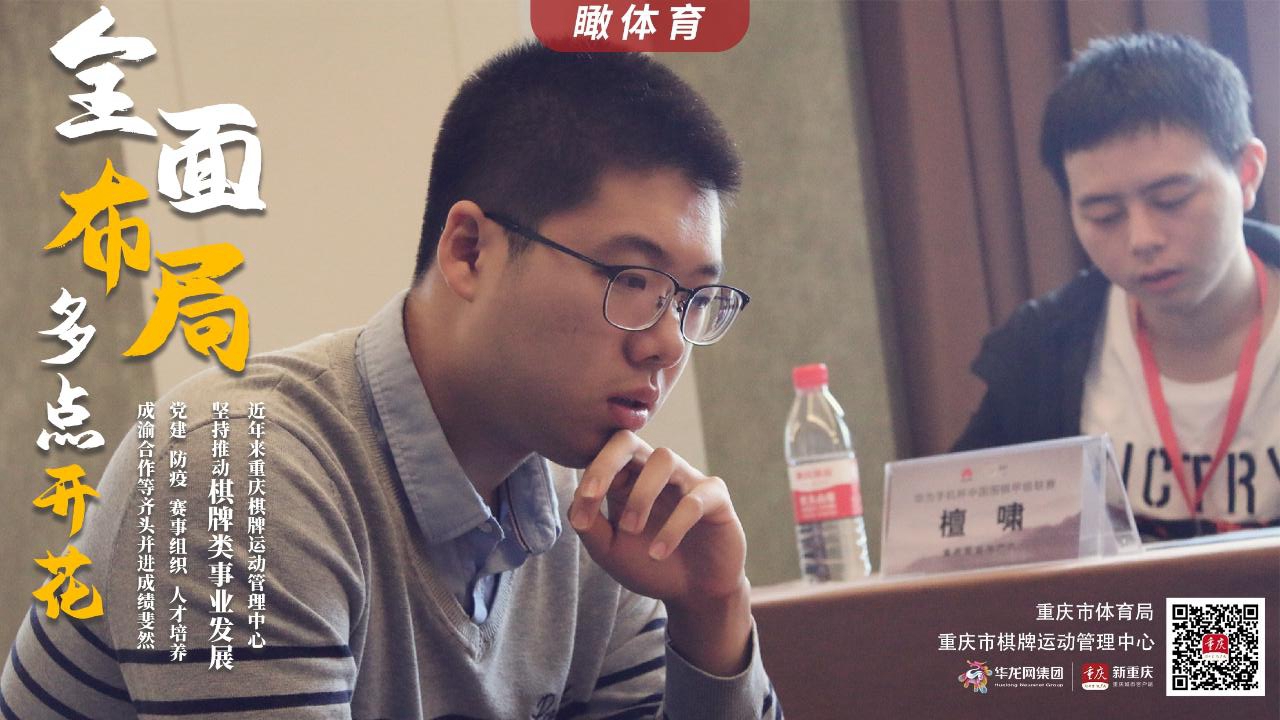 比分直播即时比分