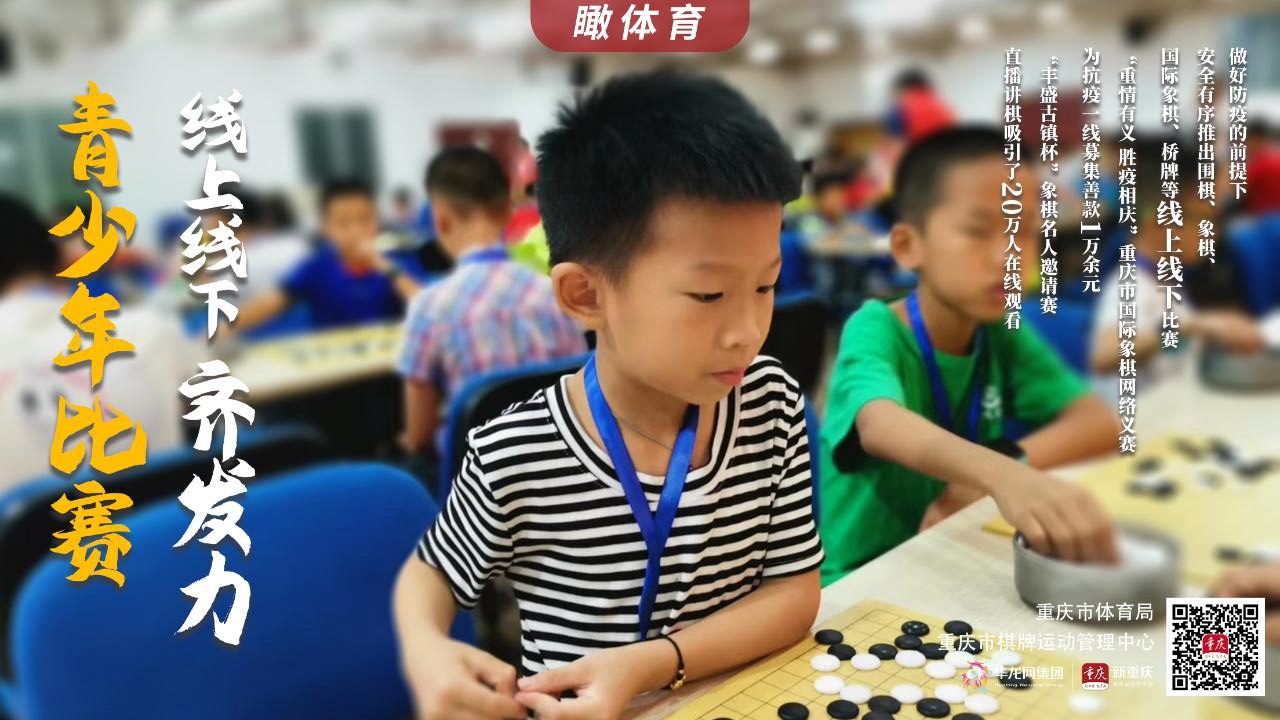 比分直播即时比分