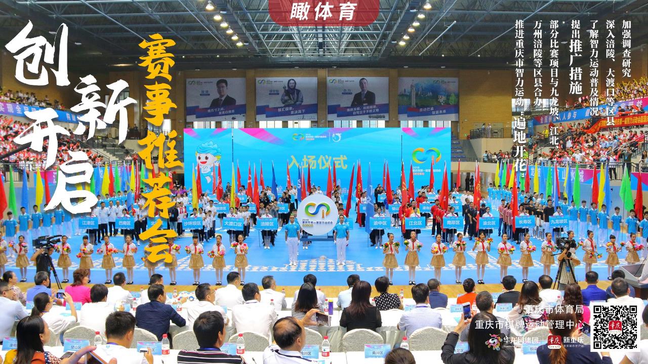 比分直播即时比分