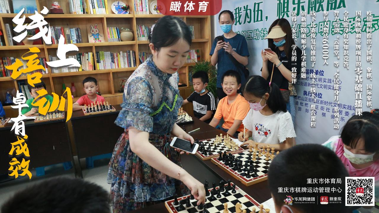 比分直播即时比分