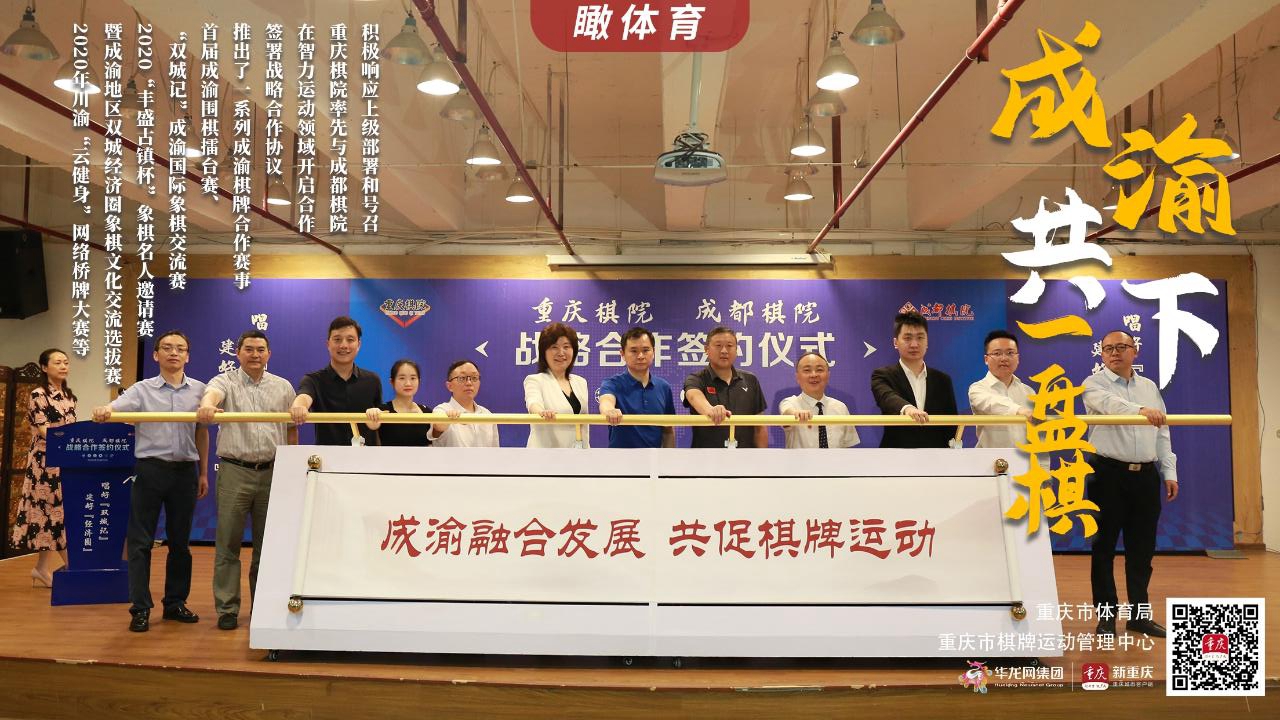 比分直播即时比分