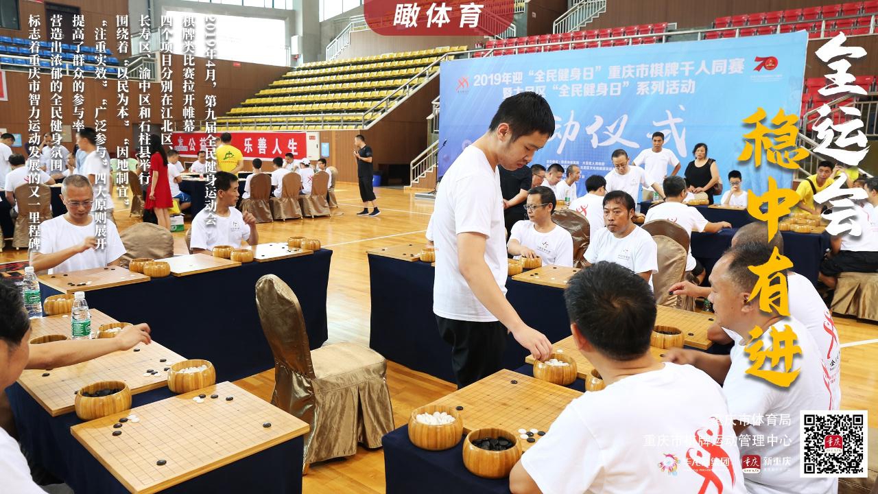 比分直播即时比分