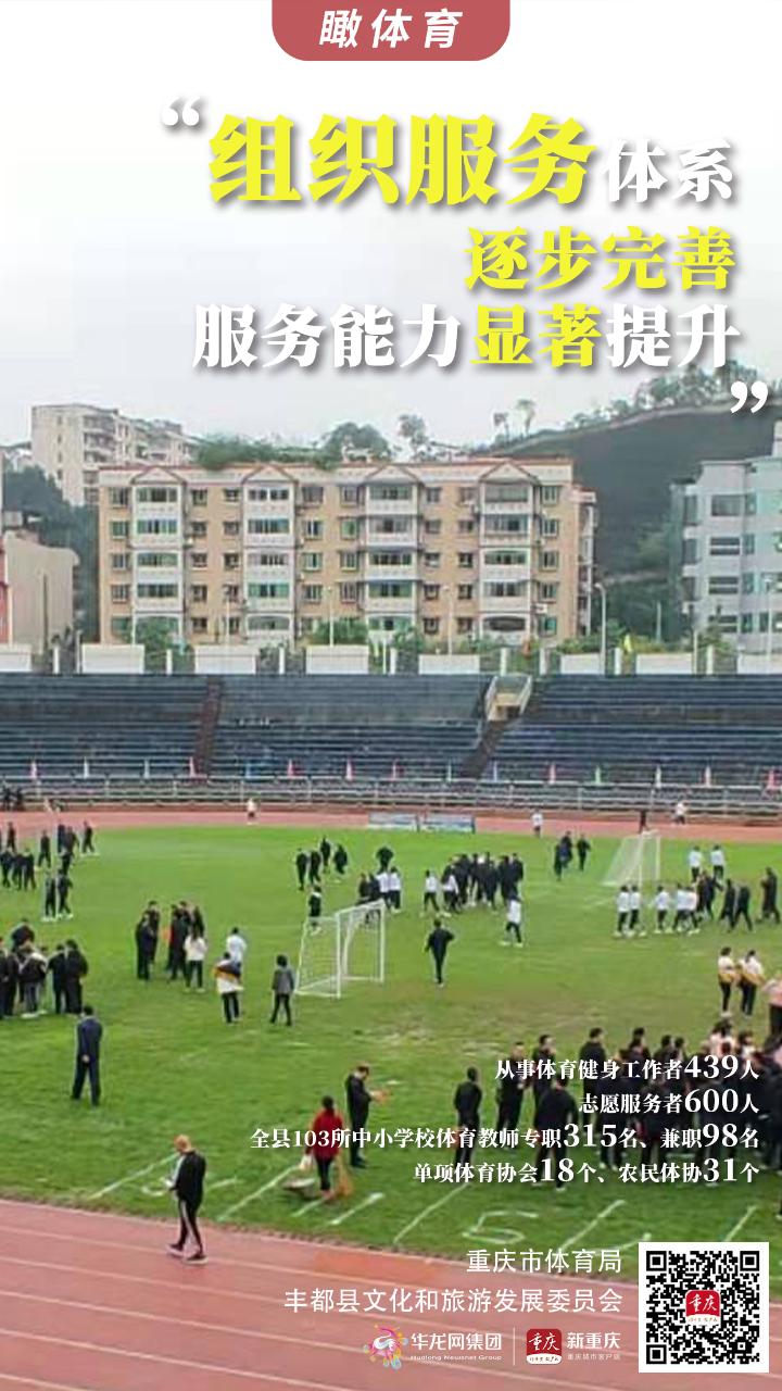 比分直播即时比分