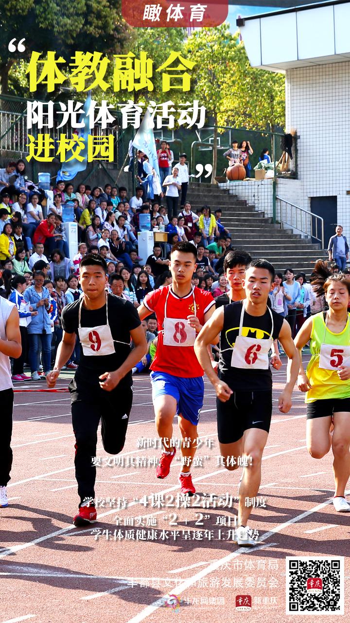 比分直播即时比分