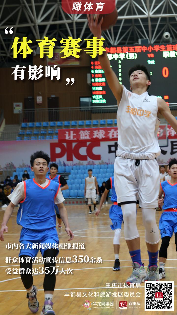 比分直播即时比分