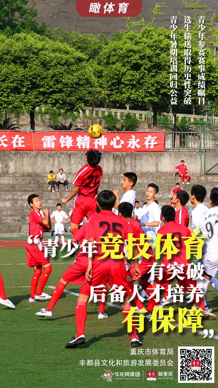 比分直播即时比分