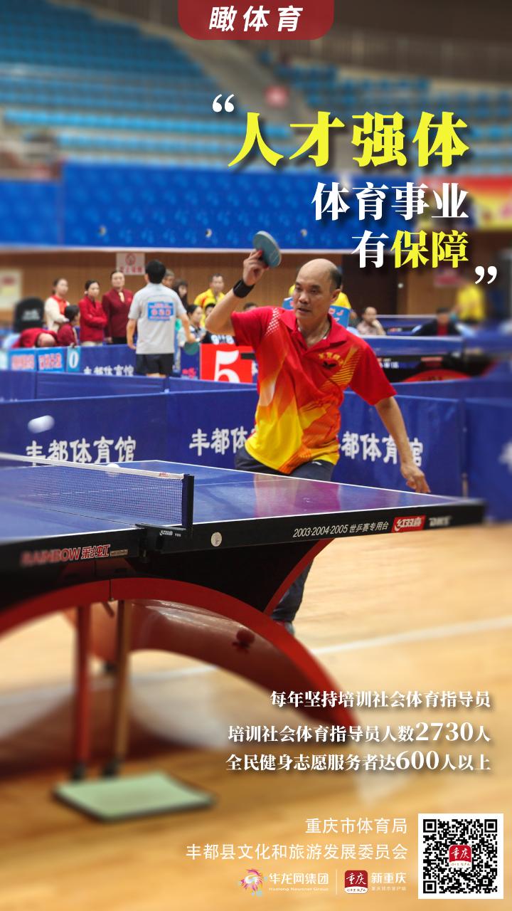 比分直播即时比分