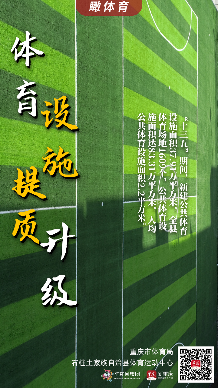 比分直播即时比分