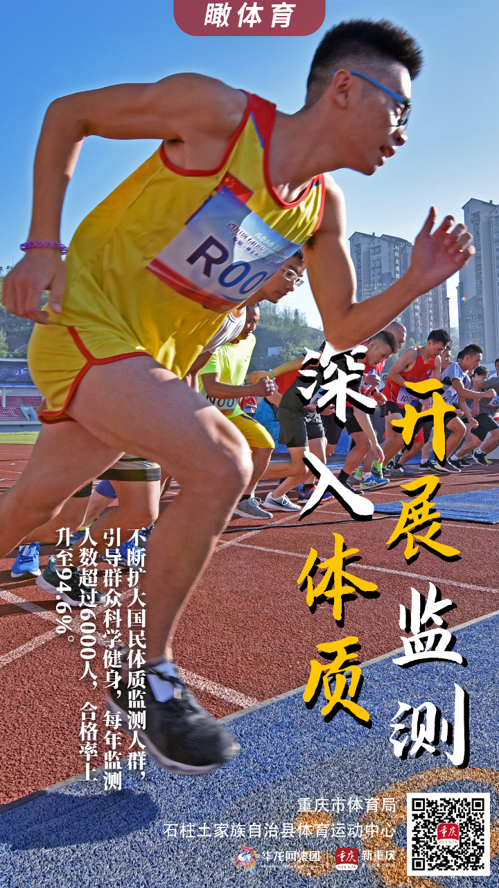 比分直播即时比分