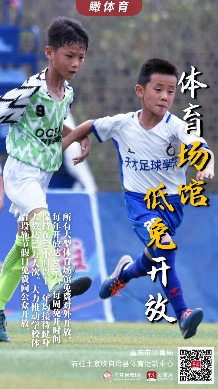 比分直播即时比分