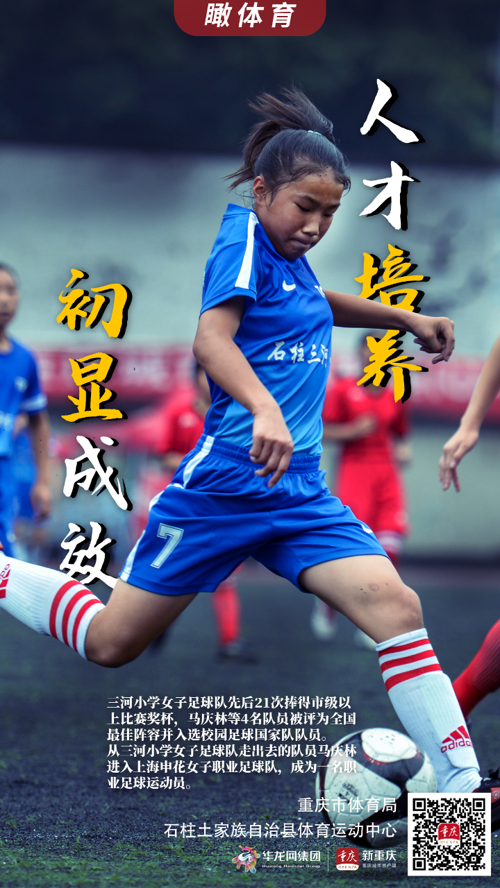 比分直播即时比分